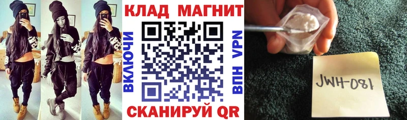 Купить закладку Сосновка Каннабис  A PVP  ГАШ  Меф мяу мяу 