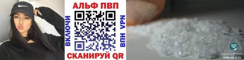 Alfa_PVP мука  купить наркотик  Сосновка 
