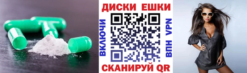 mega вход  Сосновка  Экстази ешки  купить закладку 
