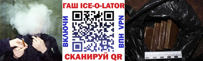 MEGA сайт  дарнет шоп  Сосновка  Гашиш hashish 