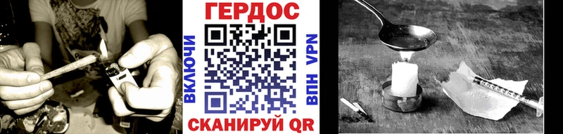 Героин Heroin  Сосновка 