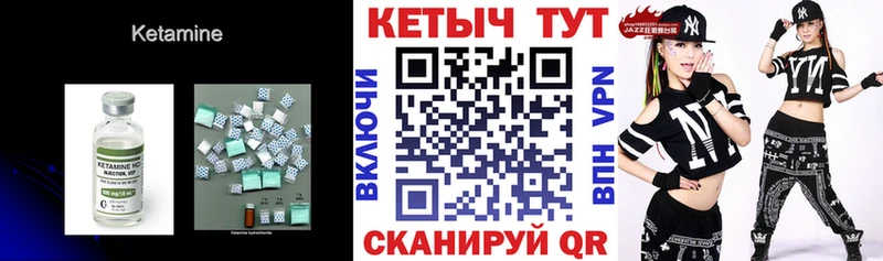 купить закладку  блэк спрут ссылка  КЕТАМИН ketamine  Сосновка 