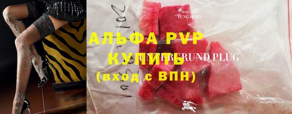 apvp Балахна