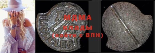 герыч Нефтекумск