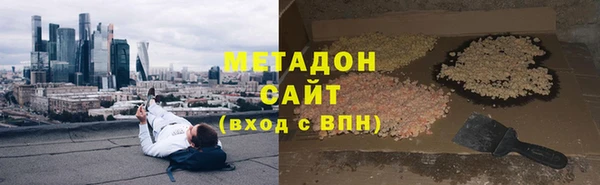 марихуана Баксан