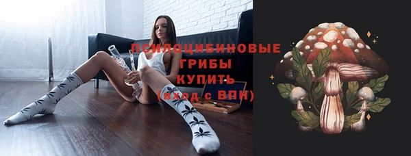 соль курить ск Армянск