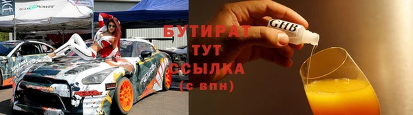 apvp Балахна