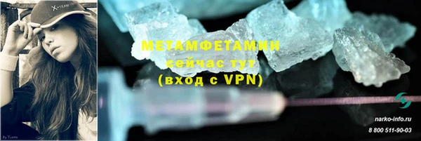 2c-b Аркадак