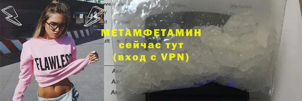 соль курить ск Армянск