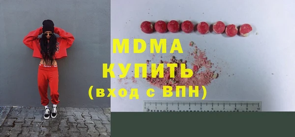 гашишное масло Балабаново