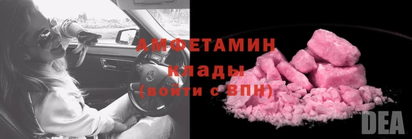 а пвп мука Нефтегорск