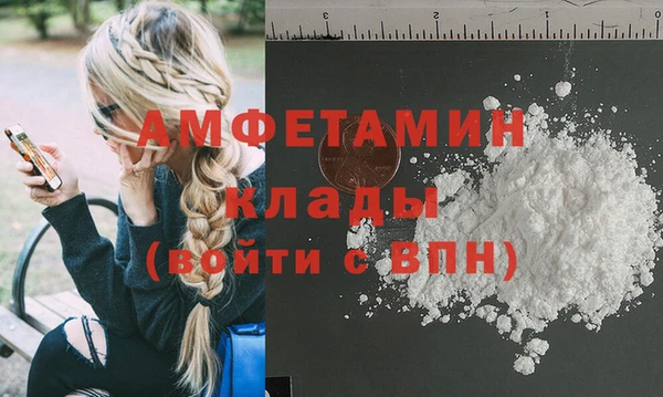 соль курить ск Армянск