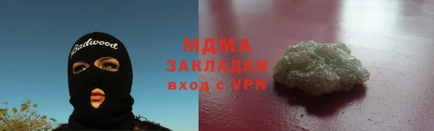 2c-b Аркадак
