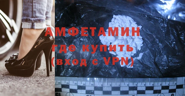 соль курить ск Армянск