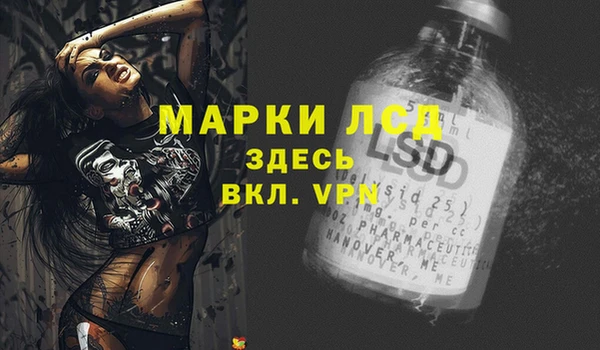 2c-b Аркадак