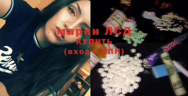 соль курить ск Армянск