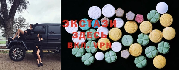 герыч Нефтекумск
