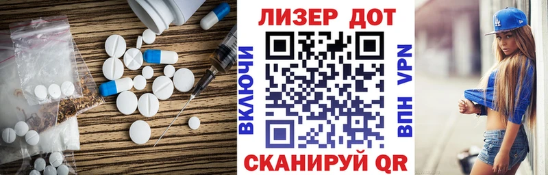 LSD-25 экстази кислота  Сосновка 