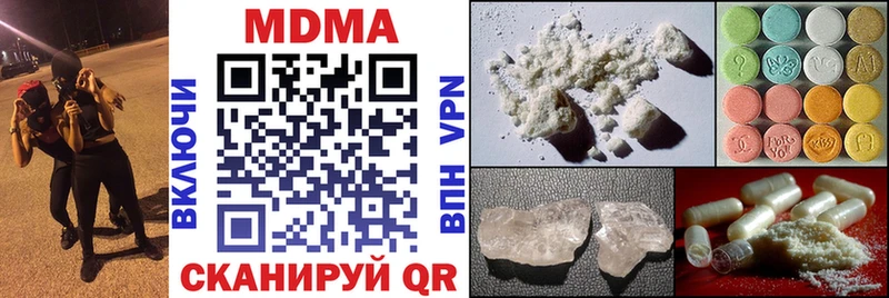 МДМА молли  закладка  Сосновка 
