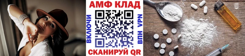 блэк спрут ссылки  Сосновка  Первитин винт 