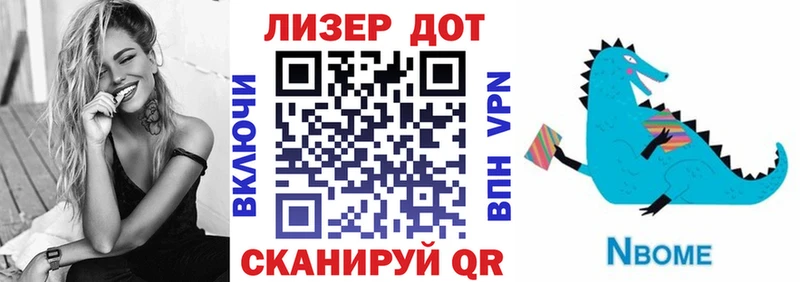 Наркотические марки 1,8мг  сколько стоит  Сосновка 