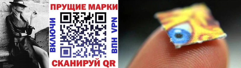 Марки N-bome 1,8мг Сосновка