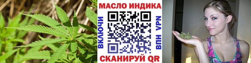 магазин  наркотиков  Сосновка  Дистиллят ТГК жижа 